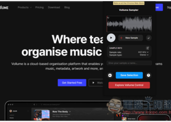 Vollume Sampler 可錄製 “網頁播放聲音” 的免費錄音擴充功能