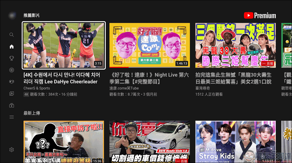 Warpple SP1 Pro 便攜智慧投影機開箱｜Pro 版升級 OVO TV OS 、同級頂規，亮度再升級！ - 電腦王阿達