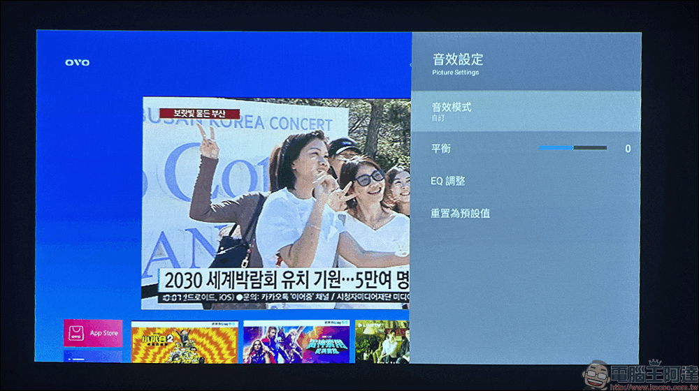 Warpple SP1 Pro 便攜智慧投影機開箱｜Pro 版升級 OVO TV OS 、同級頂規，亮度再升級！ - 電腦王阿達