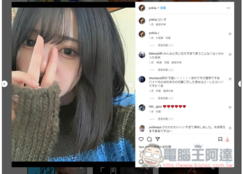 實現 Instagram 下載按鈕，「Instagram Download Button」免費擴充功能