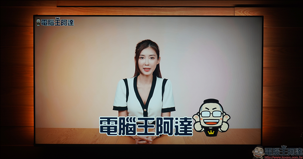 飛利浦 Philips 4K 智慧顯示器開箱｜4K 絕佳畫質、內建 Android TV 11 系統 ，搭配 Ambilight 帶來無可比擬的沉浸體驗 - 電腦王阿達