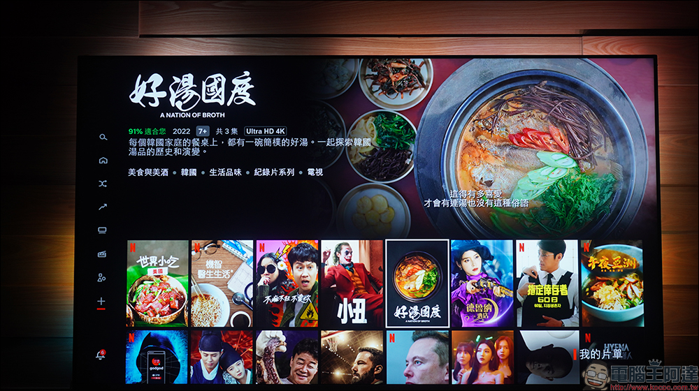 飛利浦 Philips 4K 智慧顯示器開箱｜4K 絕佳畫質、內建 Android TV 11 系統 ，搭配 Ambilight 帶來無可比擬的沉浸體驗 - 電腦王阿達