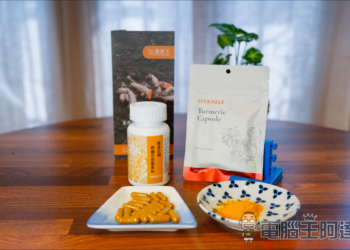 《薑黃王 | 薑黃晶萃膠囊 / 薑黃明亮膠囊》3C族的好幫手