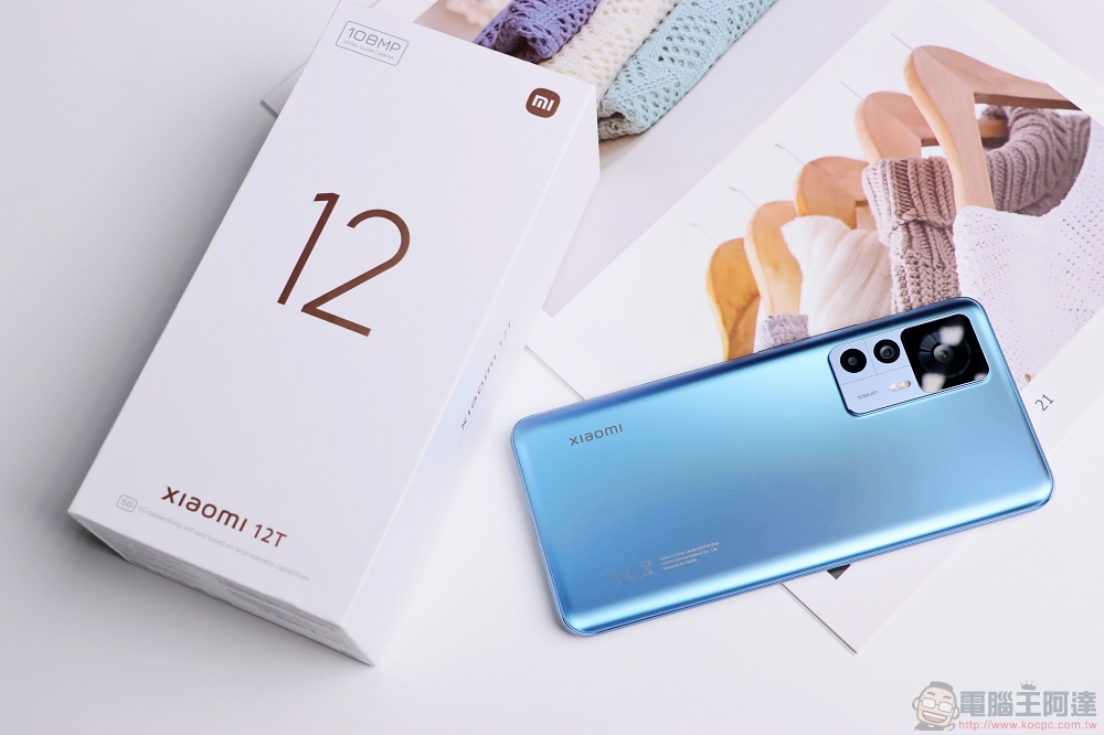 全方位均衡的高階新機 Xiaomi 12T 開箱實測，效能、攝影、操作感達到平衡 - 電腦王阿達
