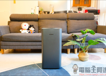 《POIEMA Evo 空氣淨化器》小空間高效率空氣淨化全新利器！