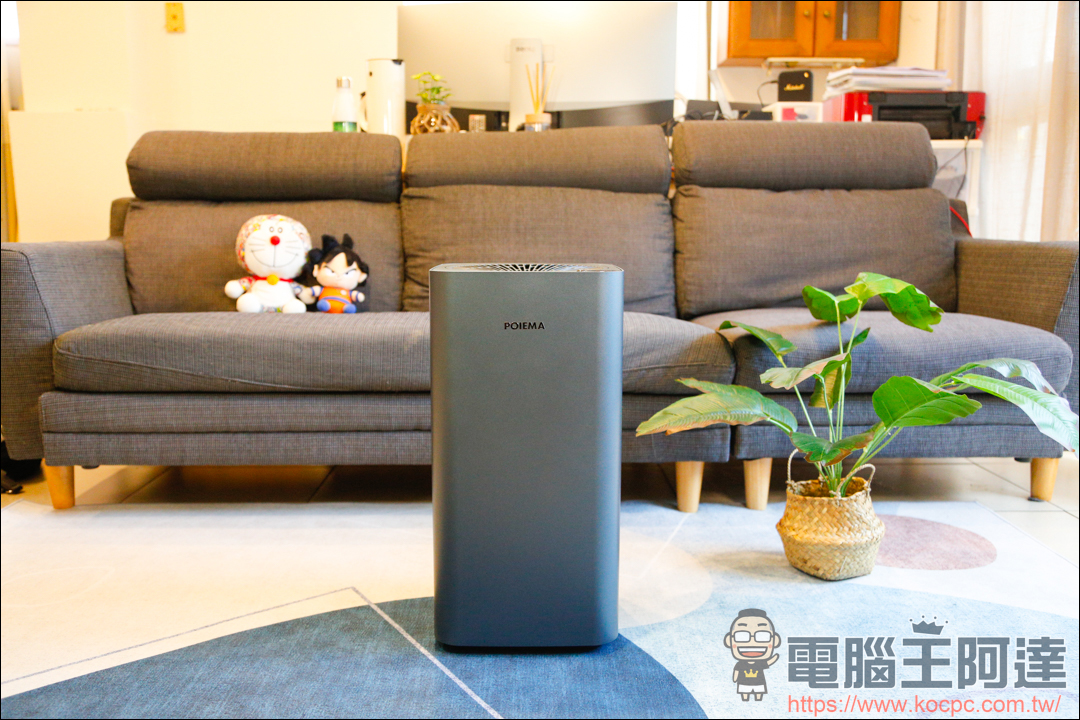 《POIEMA Evo 空氣淨化器》小空間高效率空氣淨化全新利器！ - 電腦王阿達
