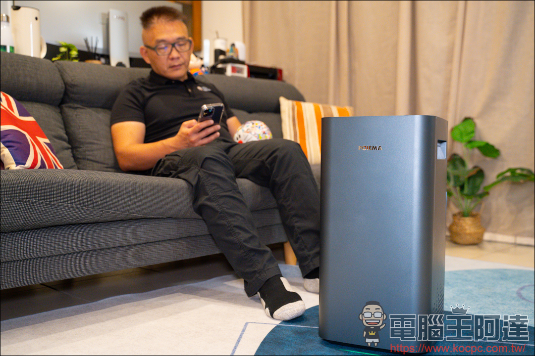 《POIEMA Evo 空氣淨化器》小空間高效率空氣淨化全新利器！ - 電腦王阿達
