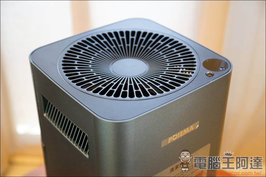 《POIEMA Evo 空氣淨化器》小空間高效率空氣淨化全新利器！ - 電腦王阿達