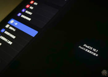 正式加入幕前調度的 iPadOS 16.1 與「Ultra 級」續航的 watchOS 9.1 更新降臨