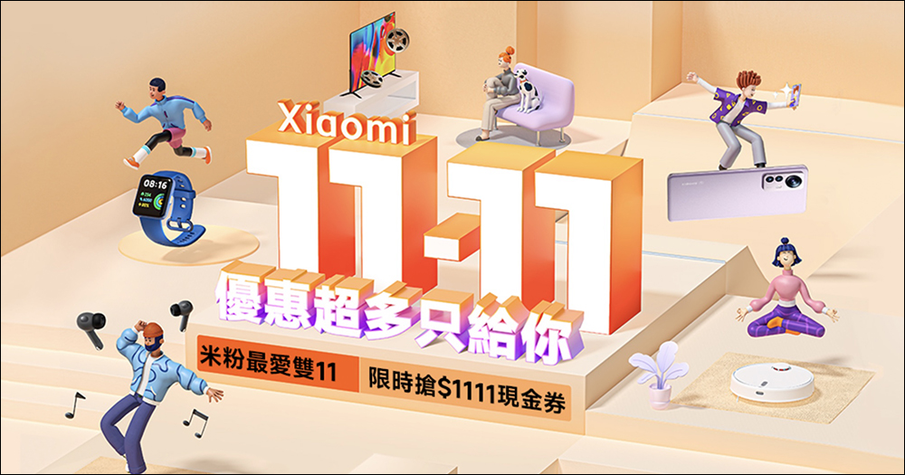 POCO M5、POCO M5s 正式登台！雙 11 檔期享早鳥優惠價 4,199 元起 - 電腦王阿達
