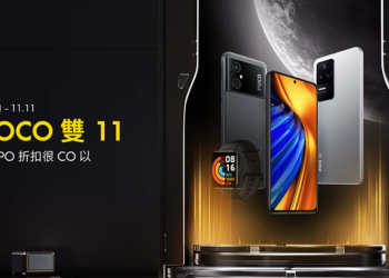POCO M5、POCO M5s 正式登台！雙 11 檔期享早鳥優惠價 4,199 元起