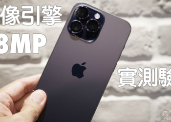 隨心所欲，iPhone 14 Pro Max 深度實拍體驗