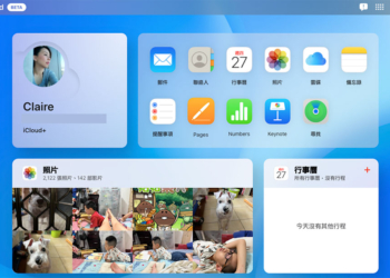 Apple 全新 iCloud  Beta 網站開放體驗，改頭換面新佈局操作更方便