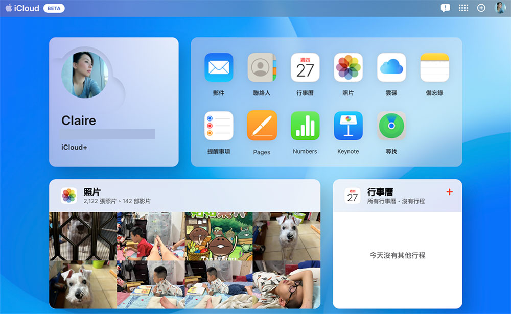Apple 全新 iCloud Beta 網站開放體驗，改頭換面新佈局操作更方便 - 電腦王阿達