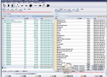 Unreal Commander 雙視窗檔案總管免費工具，更容易管理、轉移檔案到其他資料夾或硬碟