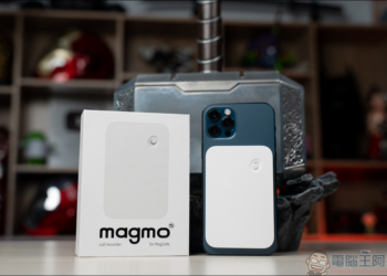 Magmo 錄音機：免軟體、免JB，讓iPhone可以電話、Line、Messenger 通話錄音