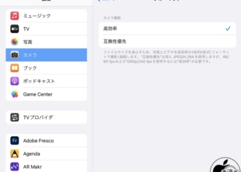 M2 iPad Pro 雖然可以錄 ProRes 影片，但需要第三方應用程式才能實現