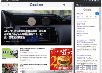 Google 為 Chrome 最新版加入 “側邊欄顯示搜尋結果” 功能， 讓用戶更方便比對