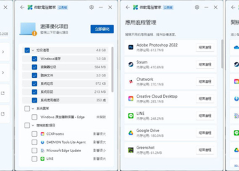 微軟「電腦管家」應用程式Beta啦！幫助提高電腦效能、整理儲存與掃描威脅(內含載點)