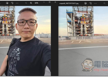 SnapEdit 免費去除照片中人物、物件的線上工具，提供編輯功能，效果相當不錯