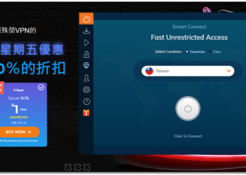Ivacy VPN 黑色星期五優惠開跑！每月 1 美金輕鬆擁有，速度快、觀看至少 5 國 Netflix 影片