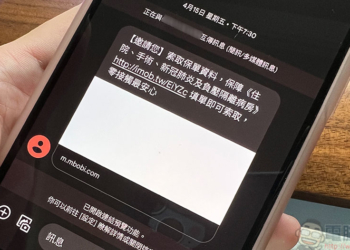 詐騙讓人防不甚防，如何在點擊可疑連結之前簡單檢查測試？(內含多種實用工具)