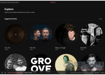 haus 免費線上聽音樂平台，收錄全球最佳電子音樂，隨時都有 DJ 幫你播歌