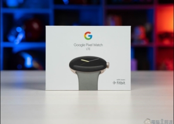 來自 Google 的 Fitbit 智慧錶：Google Pixel Watch 開箱