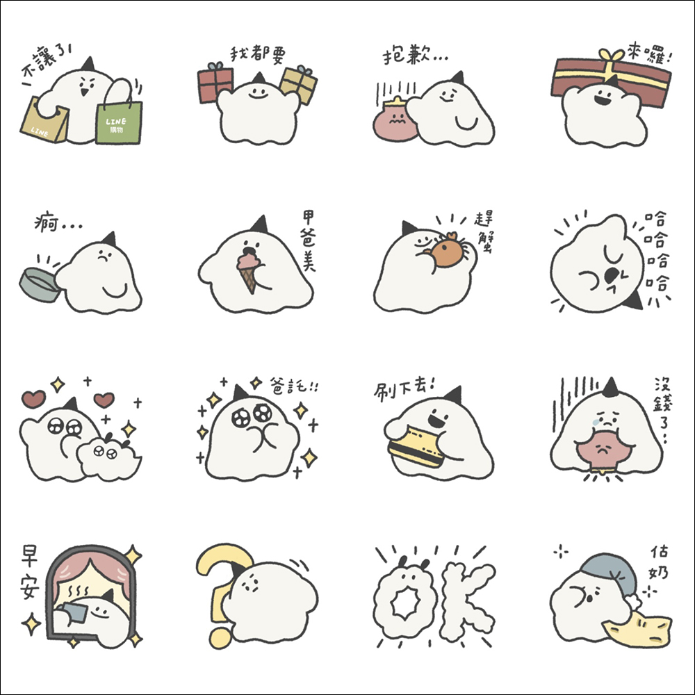 LINE 免費貼圖整理：24 款免費 LINE 貼圖限時開放下載 - 電腦王阿達
