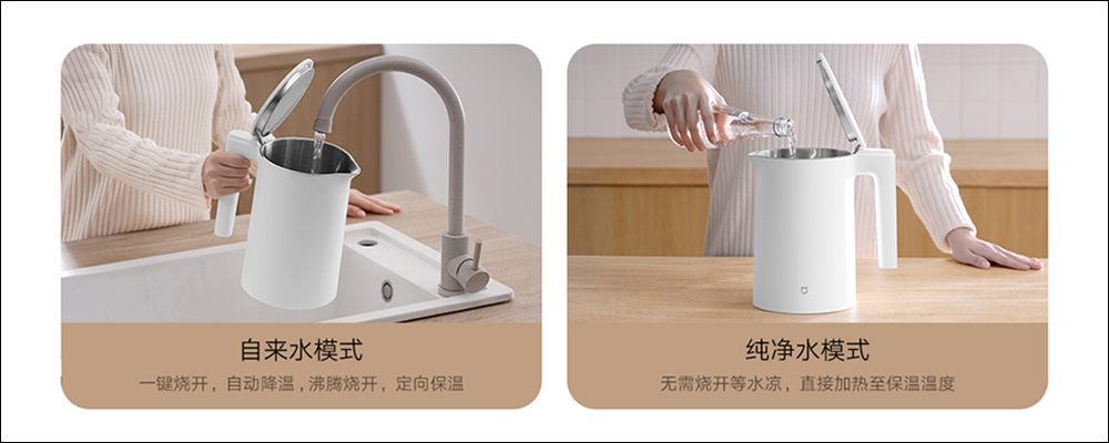 小米推出「米家恆溫電水壺 2 Pro」，配備 LED 顯示螢幕控制旋鈕、智慧燈環、1.7L 大容量、超大按鍵與低噪音燒水 - 電腦王阿達