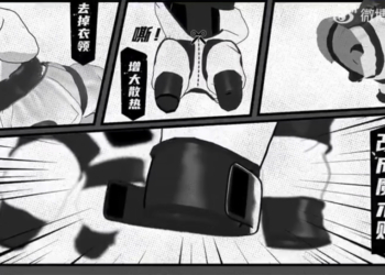 想隨時確認毛小孩狀況？這件「物聯網寵物衣」堪稱寵物的 Apple Watch