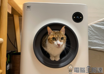 【Pet Marvel全自動智慧貓砂盆】擺脫剷屎官的雙手自由