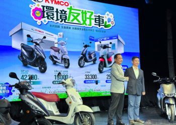 KYMCO 環境友好日祭限時油／電車款優惠，宣告 Ionex 年底進軍英法義瑞等 12 國