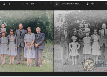DeepAI Image Colorization 一秒將黑白照片變成彩色的免費工具