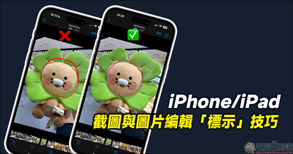 全新 iPad 10 與 M2 iPad Pro 正式在台開賣！ - 電腦王阿達