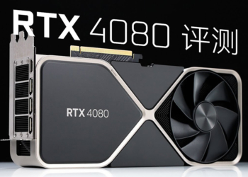 NVIDIA RTX 4080 評測解禁！比 RTX 3090 Ti 快，但定價真的太高了