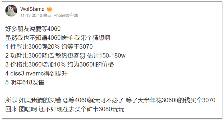 NVIDIA GeForce RTX 4060 Ti 規格傳聞現身，具有 8GB 記憶體、TDP 為 220W - 電腦王阿達