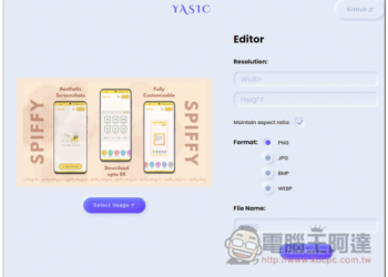 YASIC 打開瀏覽器就能修改圖片尺寸、格式轉檔和檔名的簡易編輯工具