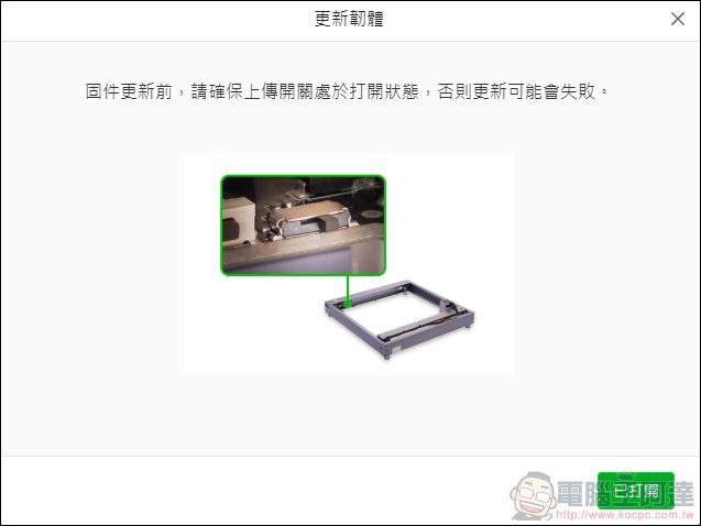 全新二極體雷雕機 xTool D1 Pro(20W)：更快、更大功率、更全面的雷射雕刻體驗 - 電腦王阿達