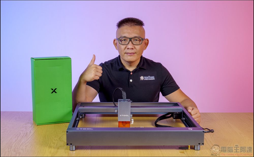 全新二極體雷雕機 xTool D1 Pro(20W)：更快、更大功率、更全面的雷射雕刻體驗 - 電腦王阿達