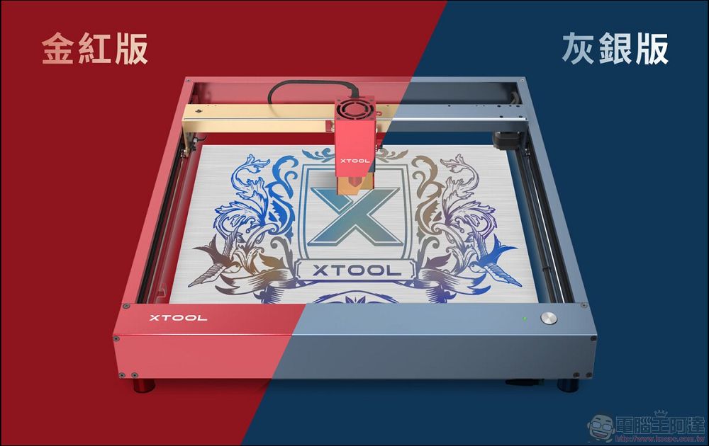 全新二極體雷雕機 xTool D1 Pro(20W)：更快、更大功率、更全面的雷射雕刻體驗 - 電腦王阿達