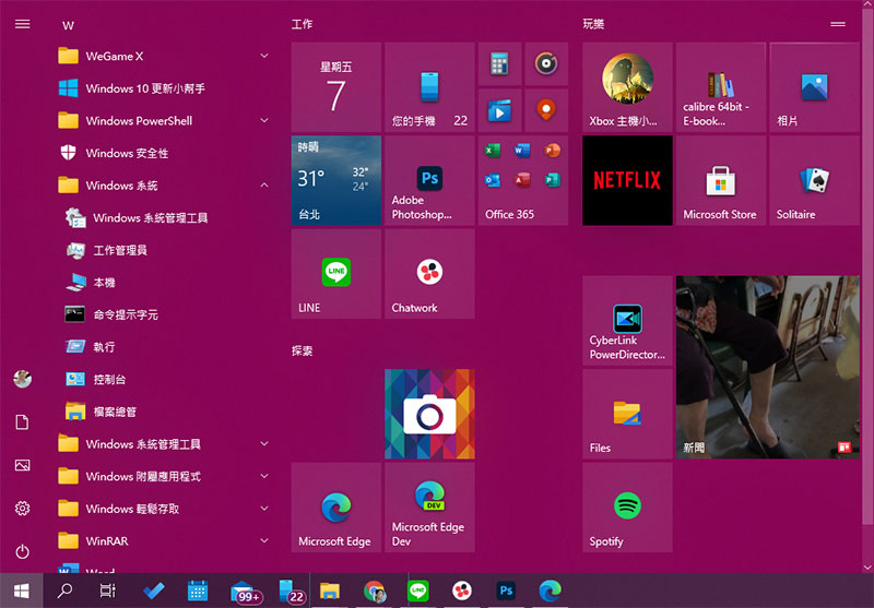 為什麼有這麼多人不喜歡 Windows 11？這些就是原因 - 電腦王阿達