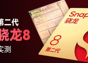 高通 Snapdragon 8 Gen 2 實測影片現身！GPU 效能超越 A16，功耗還比天璣 9200 低很多