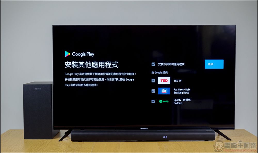 置身電影級震撼全景聲效頂級家庭劇院組 山水天空聲道 SoundBar X 4K QLED 量子智慧電視 - 電腦王阿達