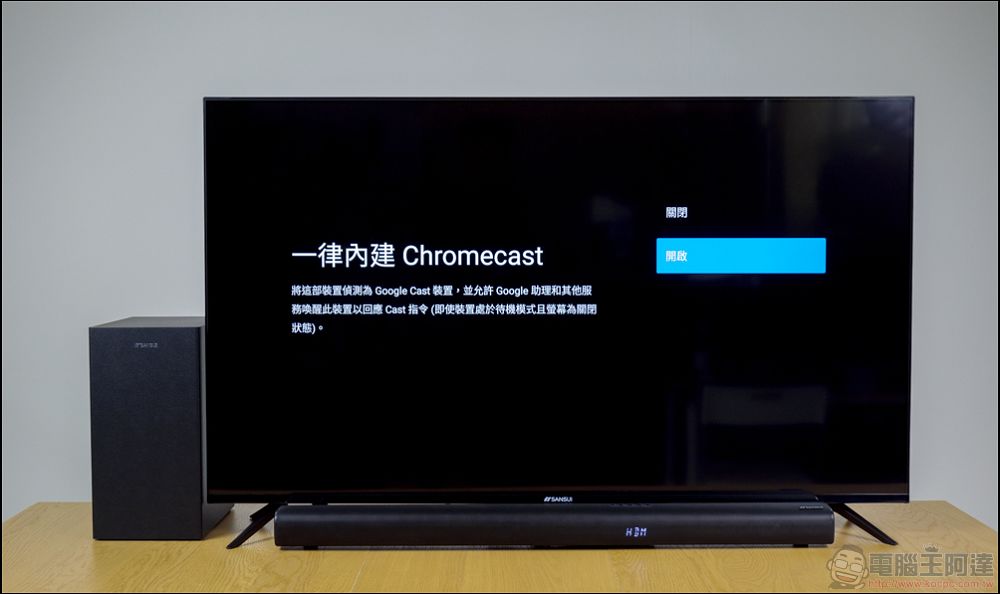 置身電影級震撼全景聲效頂級家庭劇院組 山水天空聲道 SoundBar X 4K QLED 量子智慧電視 - 電腦王阿達