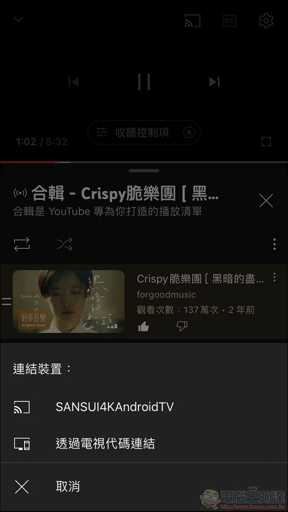 置身電影級震撼全景聲效頂級家庭劇院組 山水天空聲道 SoundBar X 4K QLED 量子智慧電視 - 電腦王阿達