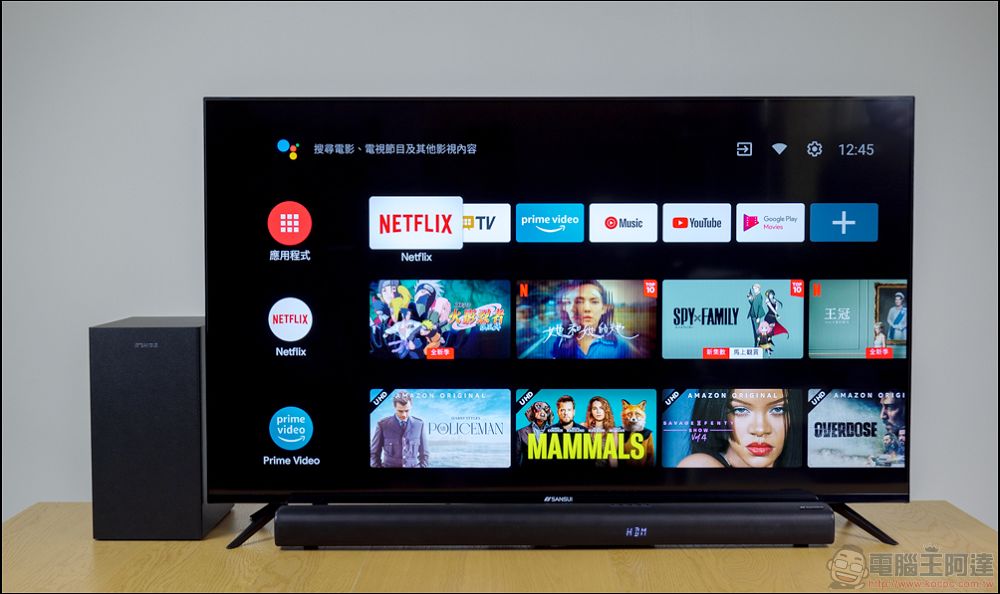 置身電影級震撼全景聲效頂級家庭劇院組 山水天空聲道 SoundBar X 4K QLED 量子智慧電視 - 電腦王阿達