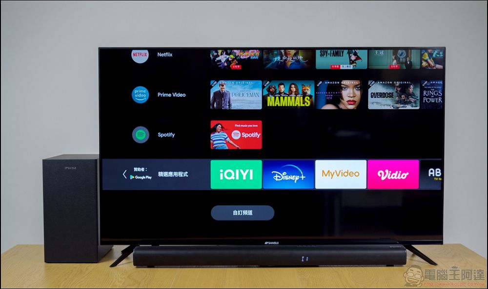 置身電影級震撼全景聲效頂級家庭劇院組 山水天空聲道 SoundBar X 4K QLED 量子智慧電視 - 電腦王阿達