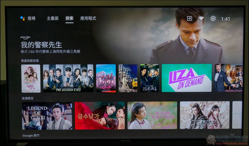 置身電影級震撼全景聲效頂級家庭劇院組 山水天空聲道 SoundBar X 4K QLED 量子智慧電視 - 電腦王阿達