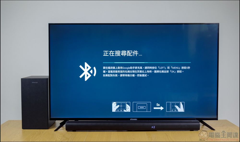 置身電影級震撼全景聲效頂級家庭劇院組 山水天空聲道 SoundBar X 4K QLED 量子智慧電視 - 電腦王阿達